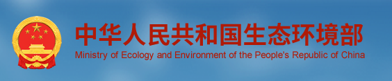 關(guān)于印發(fā)集成電路制造、鋰離子電池及相關(guān)電池材料制造、電解鋁、水泥制造四個(gè)行業(yè)建設(shè)項(xiàng)目環(huán)境影響評(píng)價(jià)文件審批原則的通知